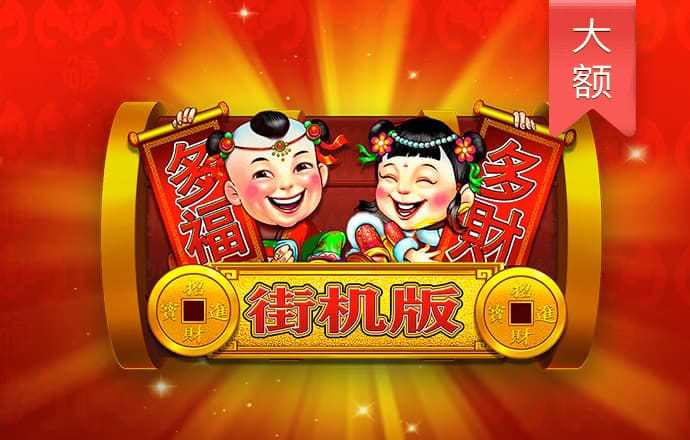永乐国际app最新版下载下载